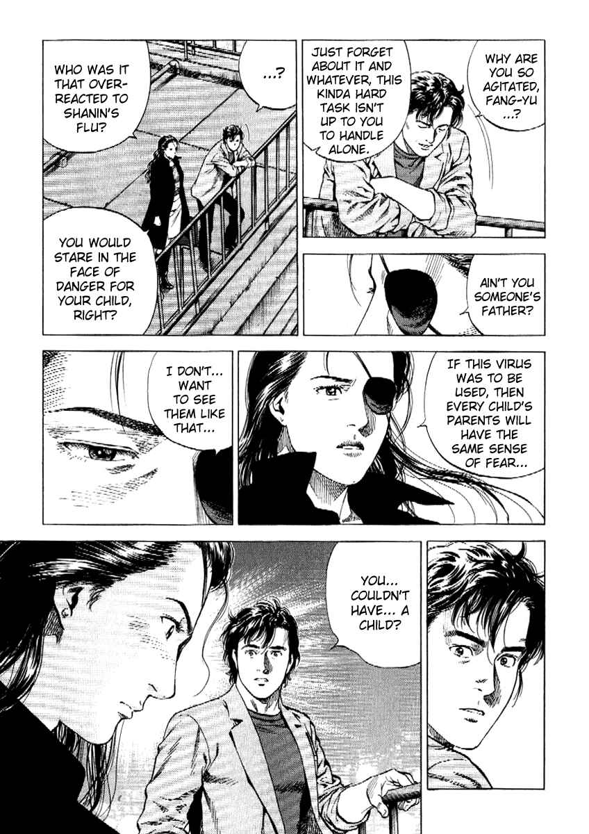 Page 14 Chapter 166 Angel Heart