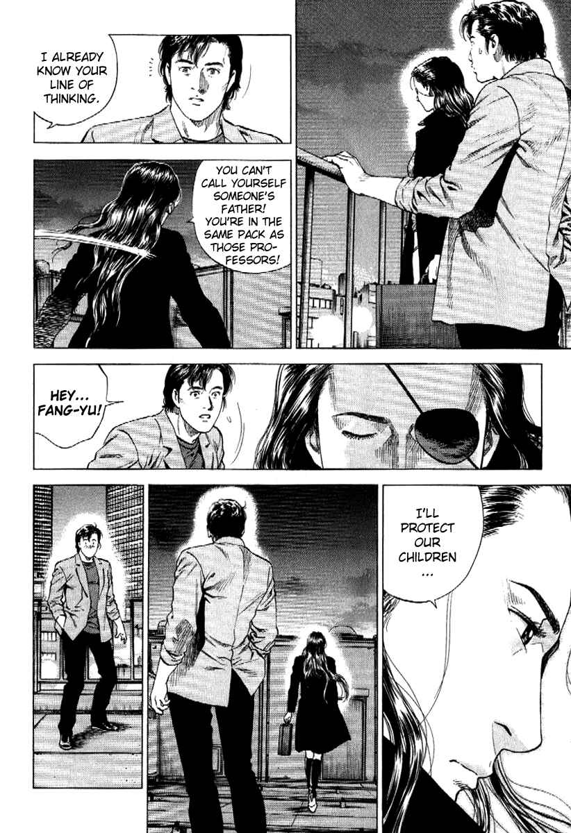 Page 15 Chapter 166 Angel Heart