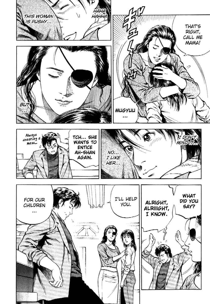 Page 21 Chapter 166 Angel Heart