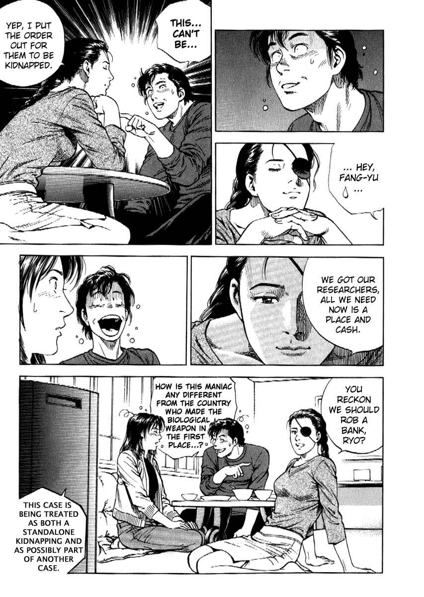 Page 24 Chapter 166 Angel Heart