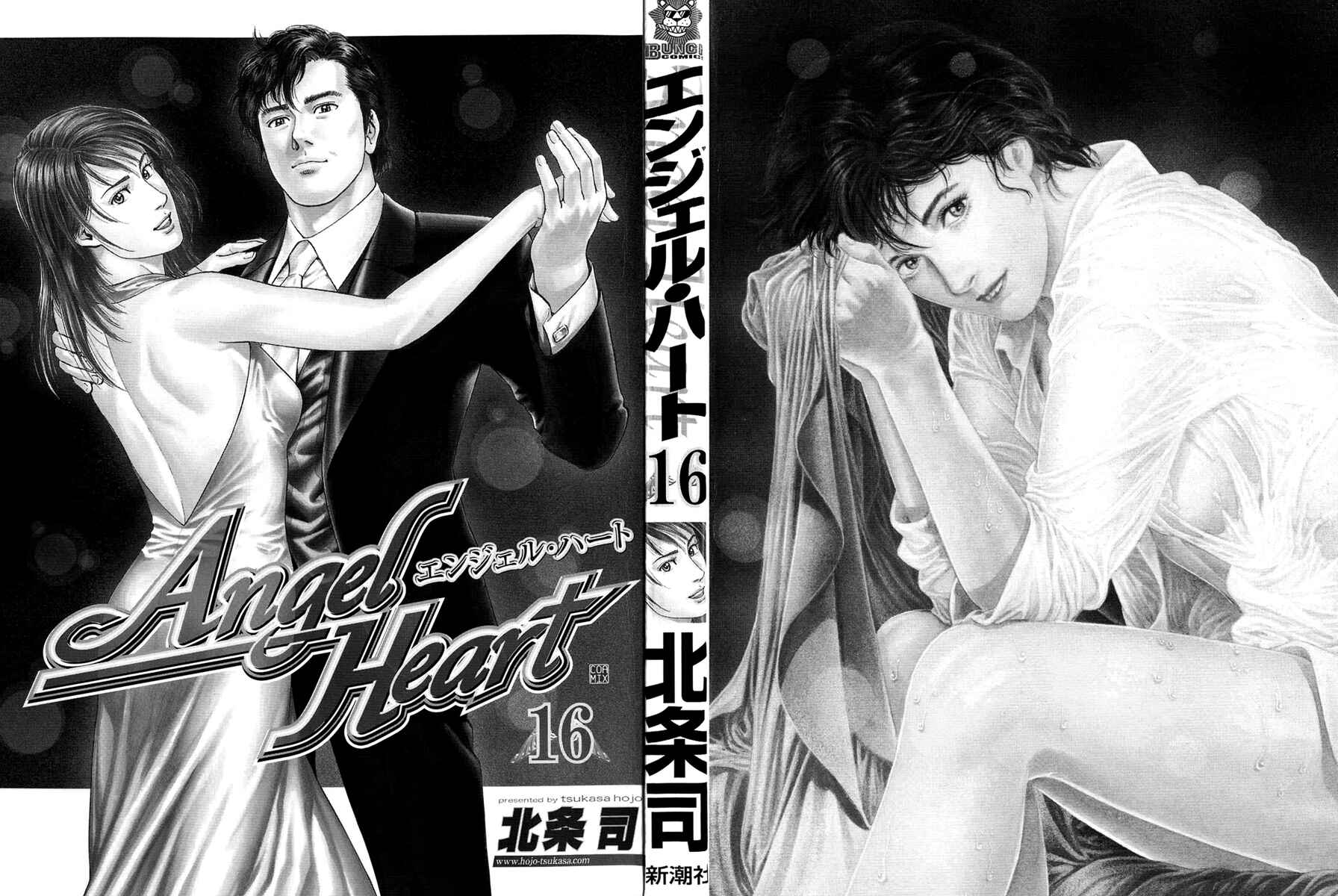 Page 3 Chapter 166 Angel Heart
