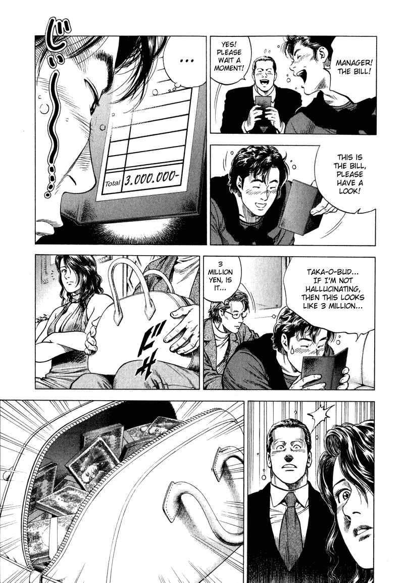 Page 11 Chapter 128 Angel Heart