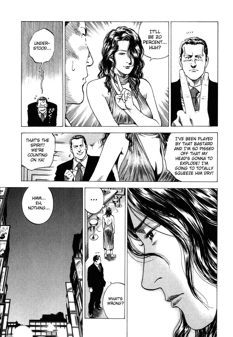 Page 13 Chapter 128 Angel Heart