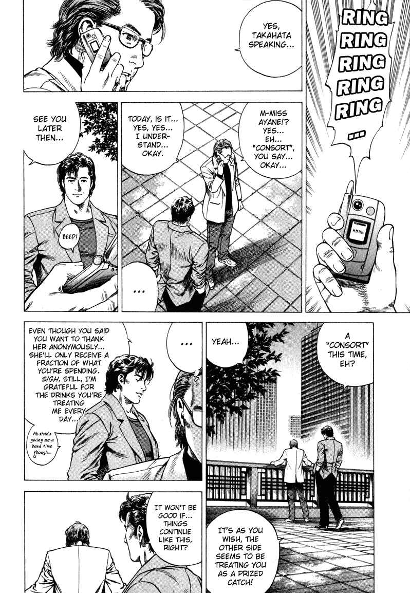 Page 14 Chapter 128 Angel Heart