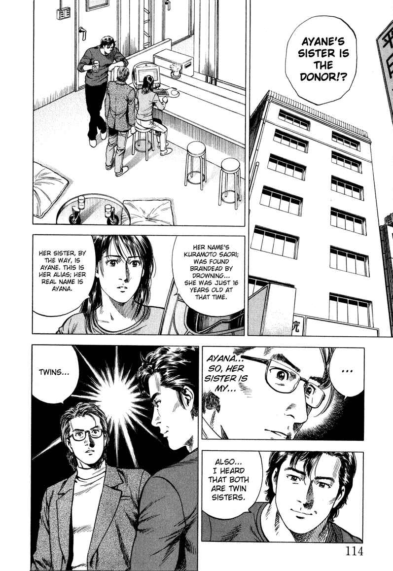 Page 2 Chapter 128 Angel Heart