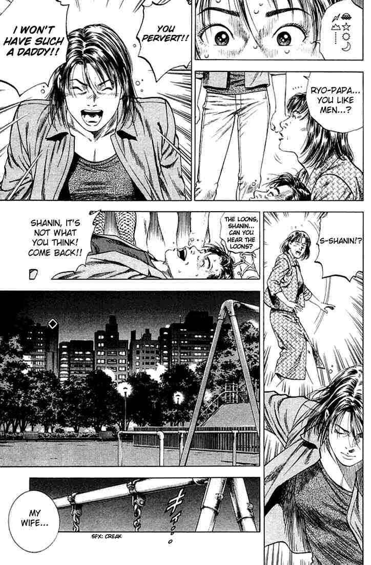 Page 13 Chapter 46 Angel Heart