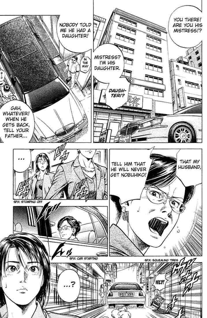 Page 3 Chapter 46 Angel Heart