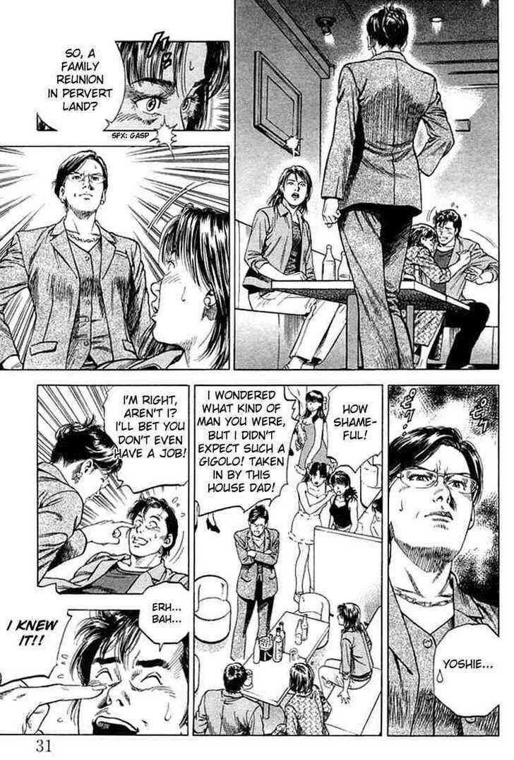 Page 9 Chapter 46 Angel Heart