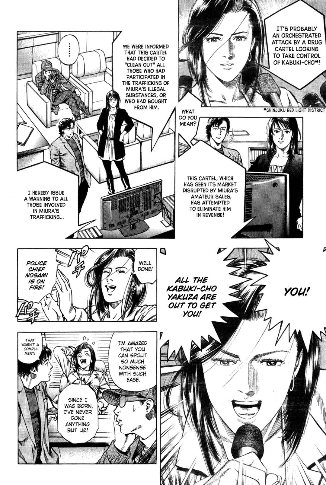 Page 4 Chapter 319 Angel Heart