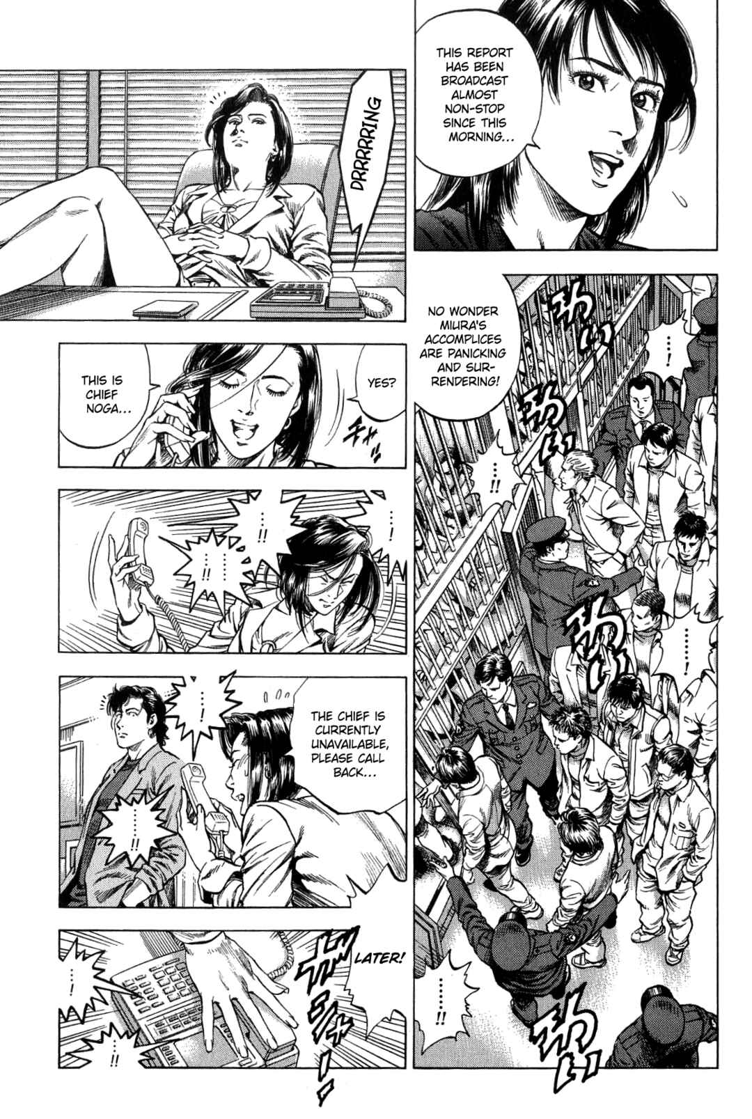 Page 5 Chapter 319 Angel Heart