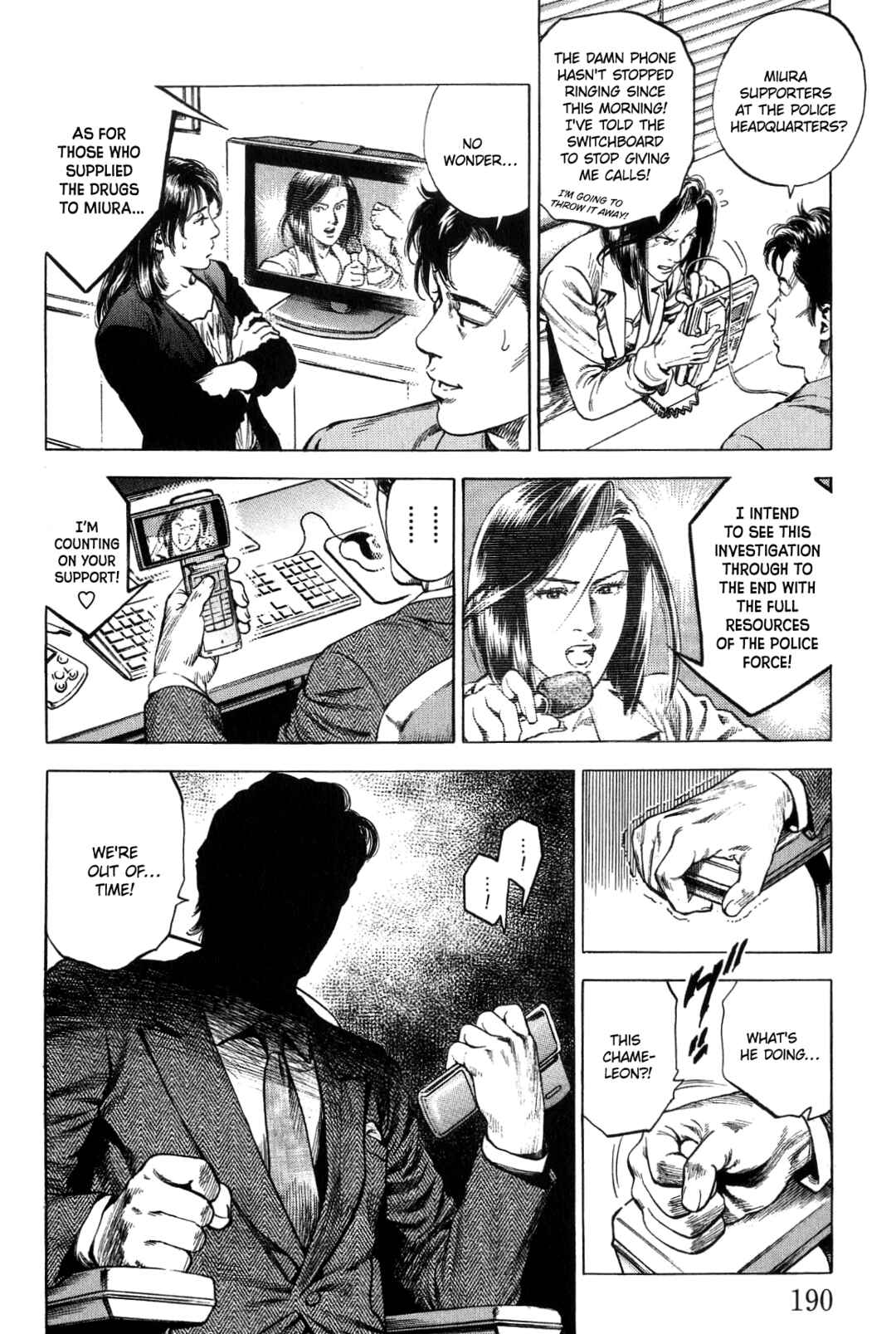 Page 6 Chapter 319 Angel Heart