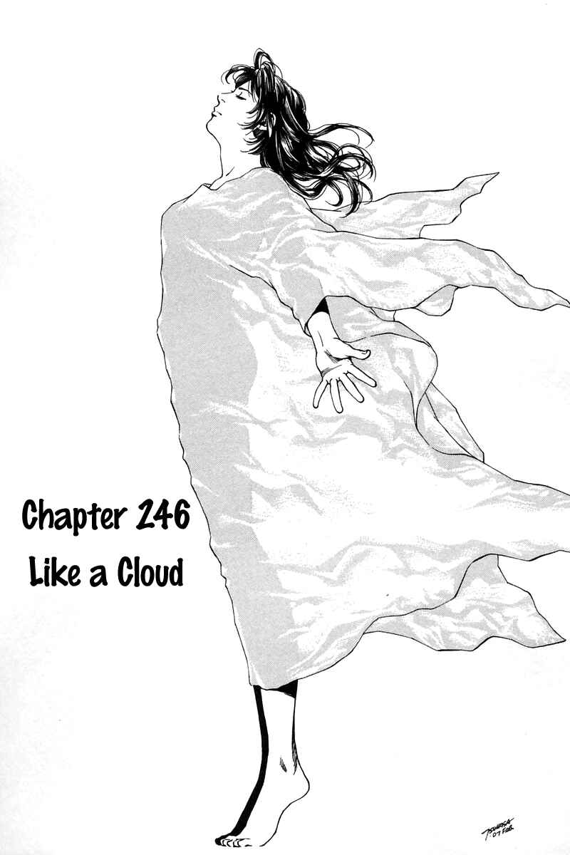 Page 1 Chapter 246 Angel Heart
