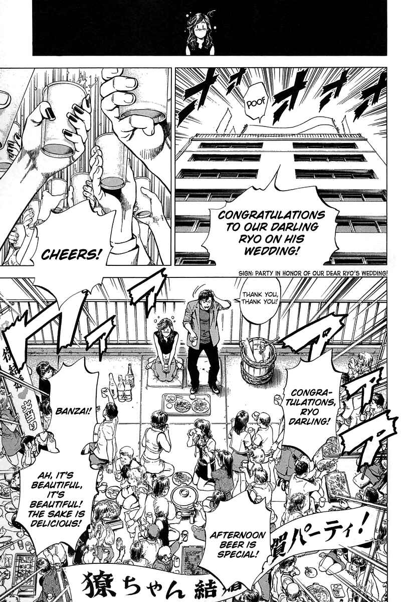 Page 11 Chapter 246 Angel Heart
