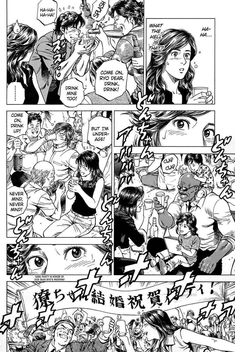 Page 12 Chapter 246 Angel Heart