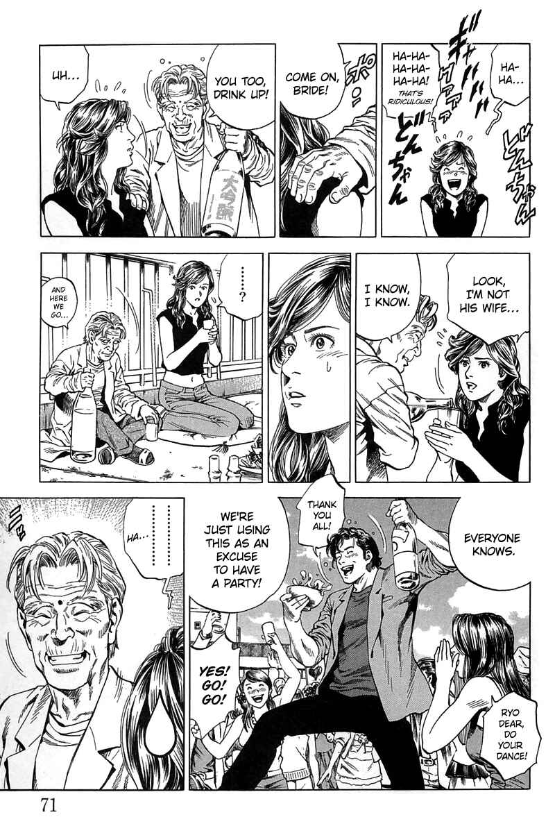 Page 13 Chapter 246 Angel Heart