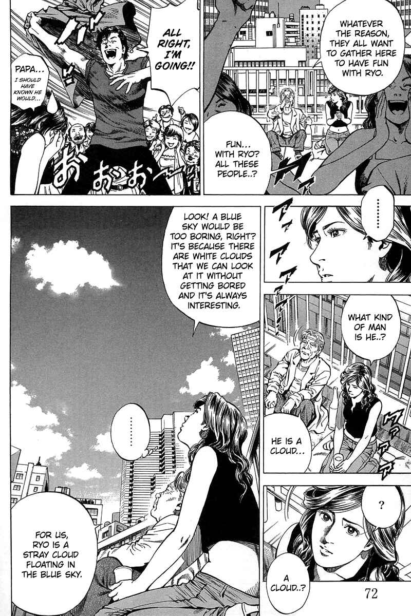 Page 14 Chapter 246 Angel Heart