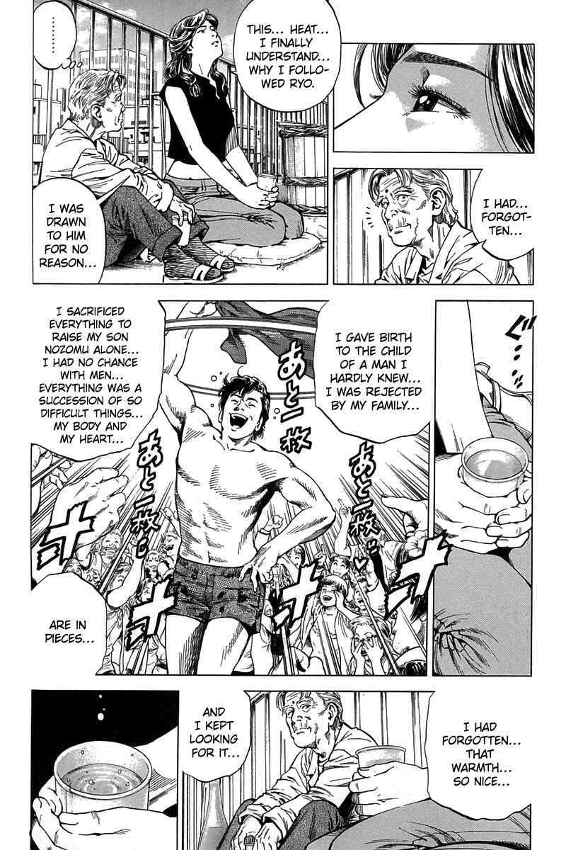 Page 16 Chapter 246 Angel Heart