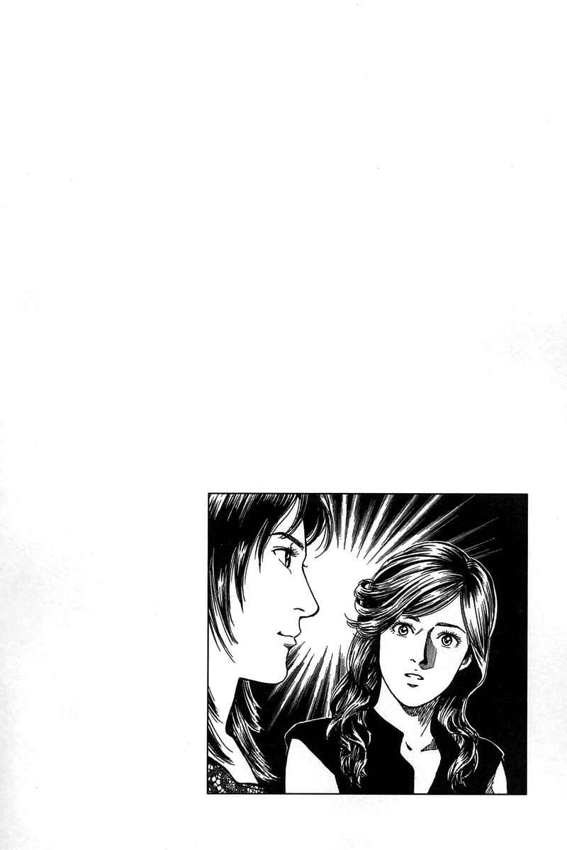 Page 19 Chapter 246 Angel Heart