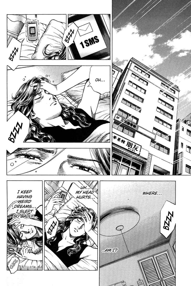 Page 2 Chapter 246 Angel Heart