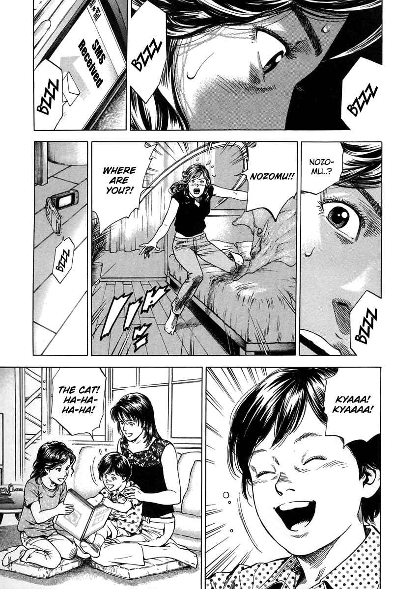 Page 5 Chapter 246 Angel Heart