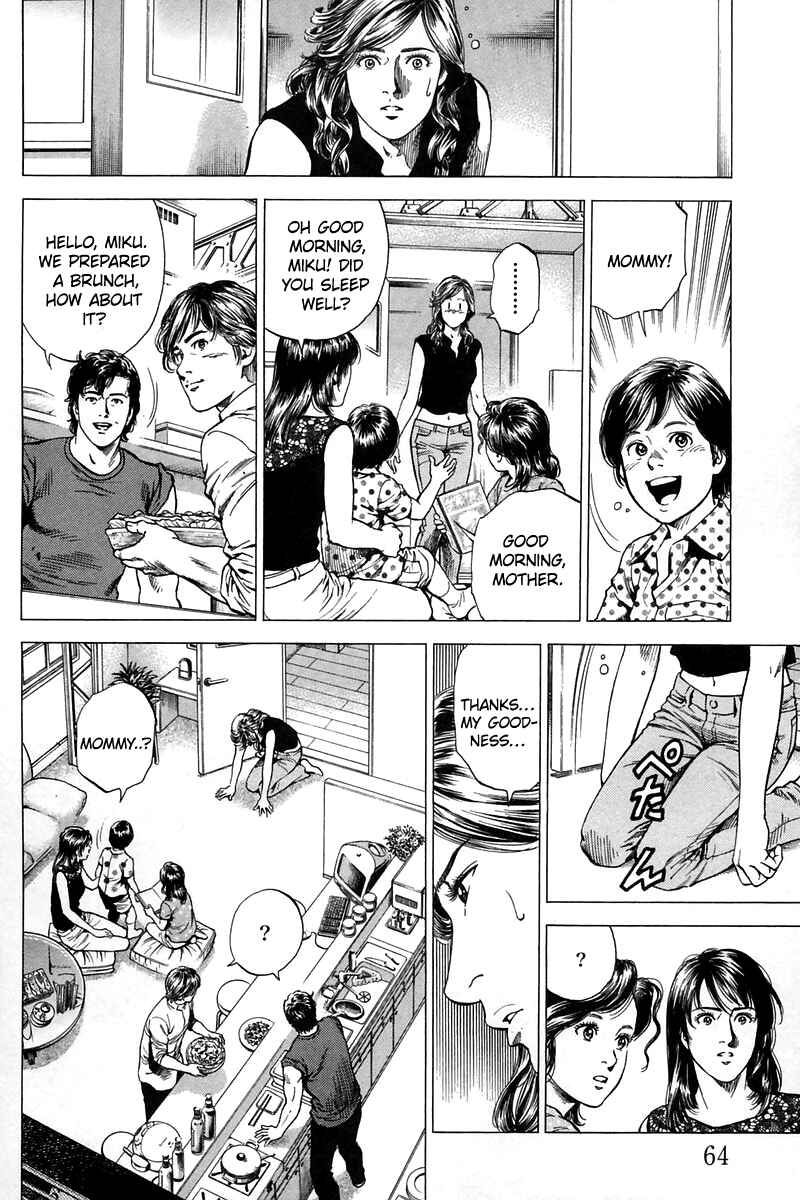 Page 6 Chapter 246 Angel Heart