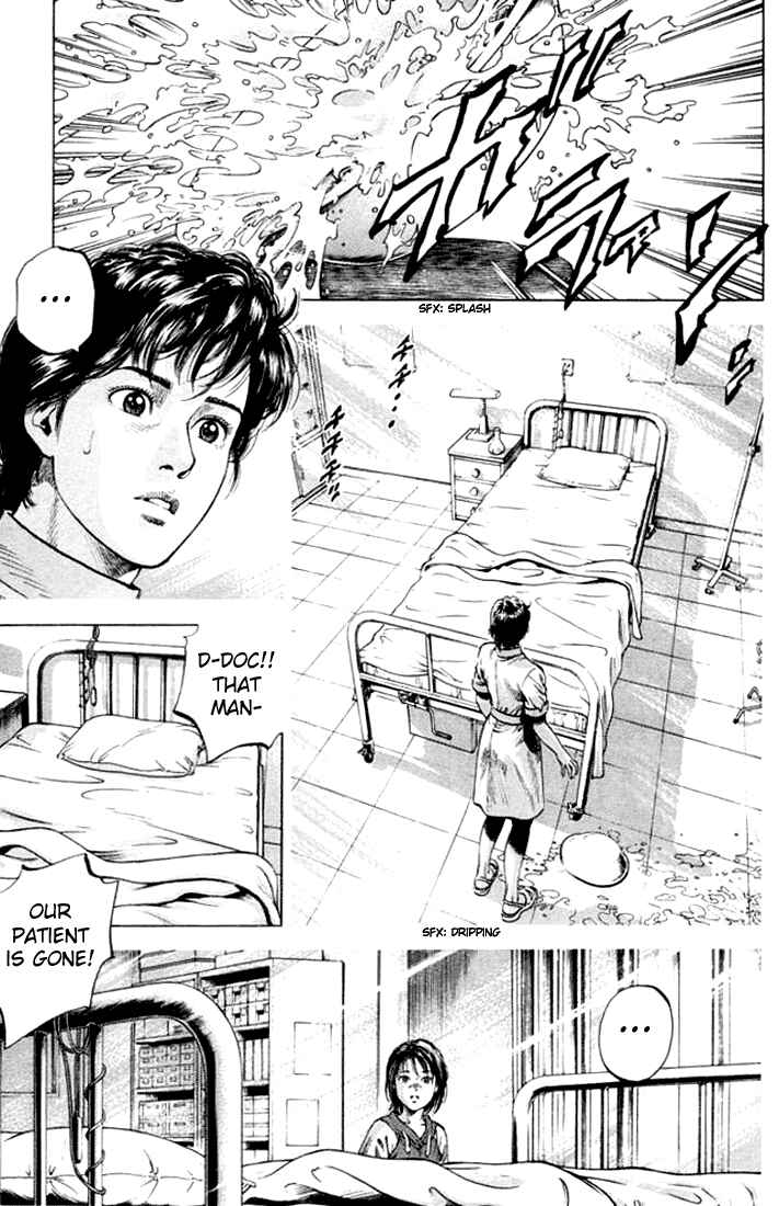 Page 1 Chapter 57 Angel Heart