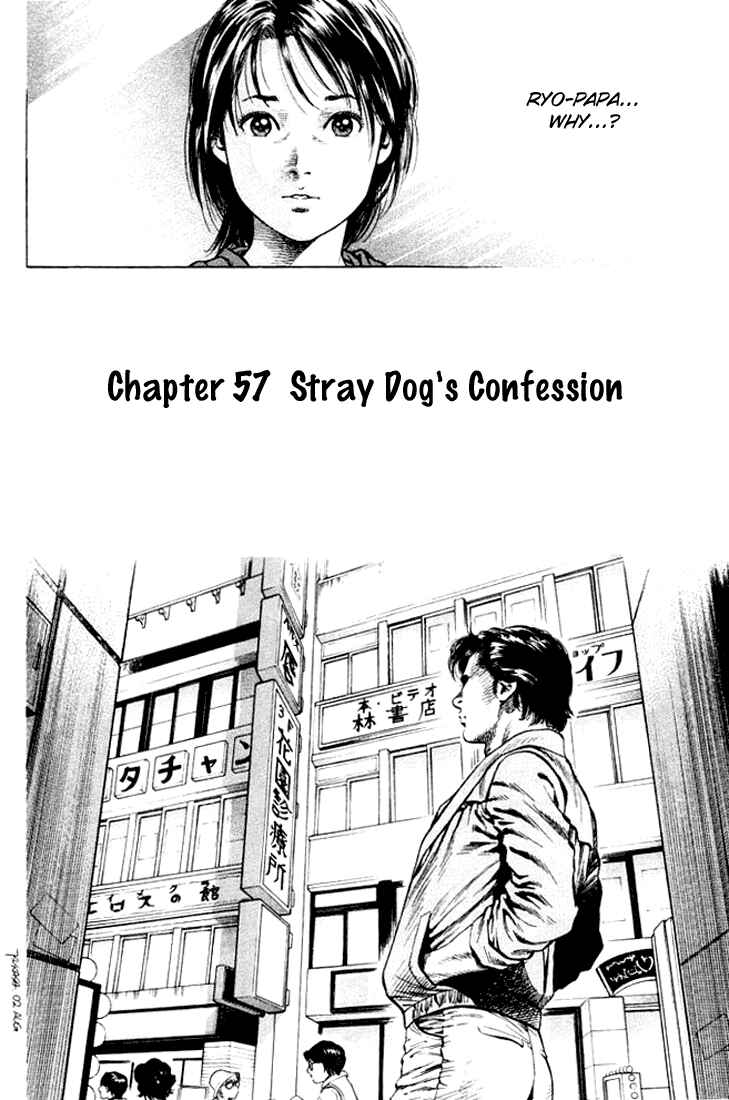 Page 2 Chapter 57 Angel Heart