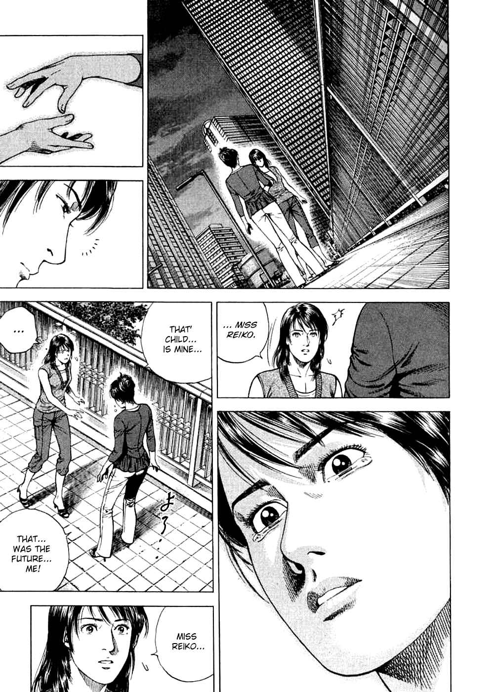 Page 15 Chapter 183 Angel Heart