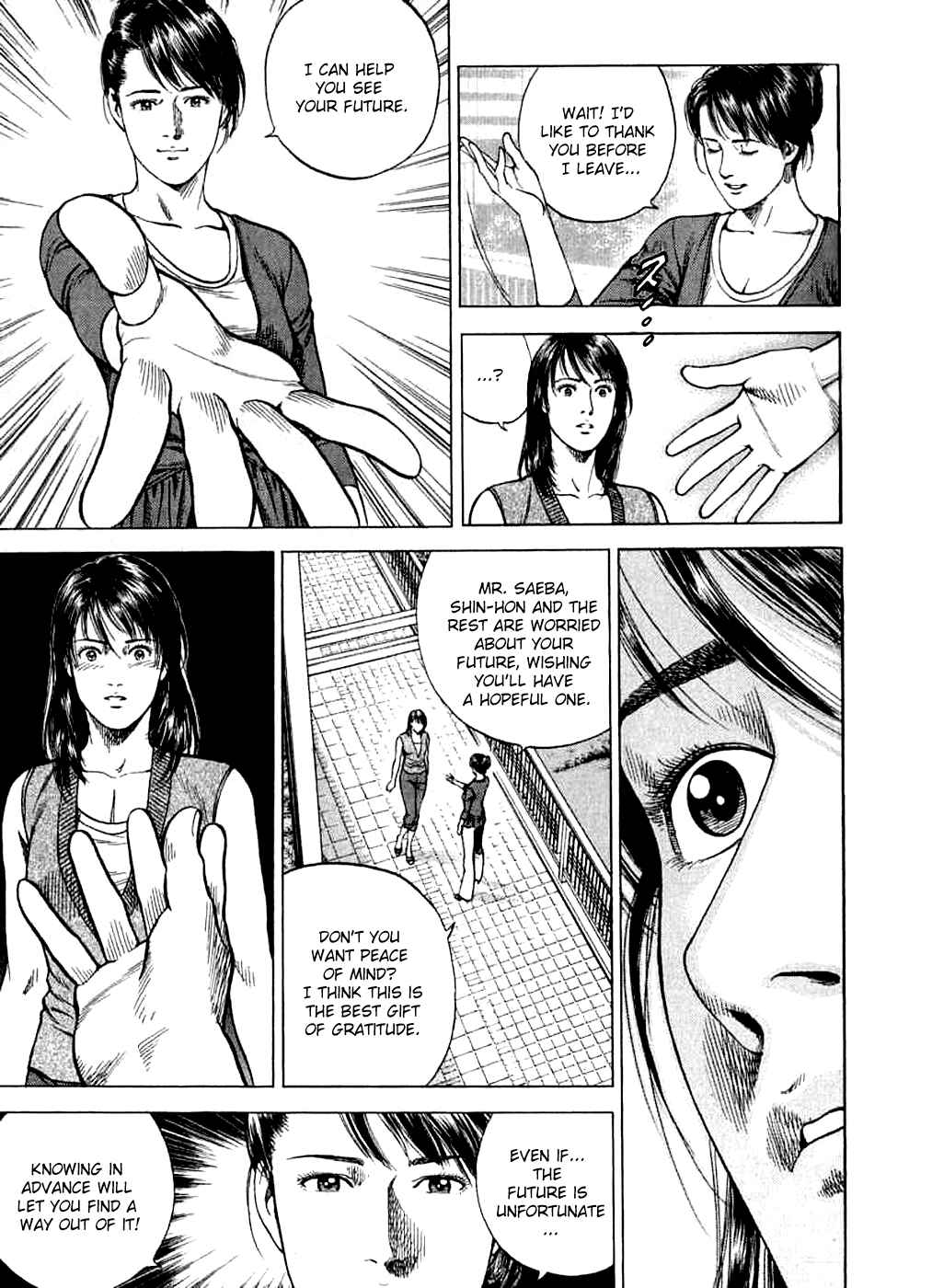 Page 7 Chapter 183 Angel Heart