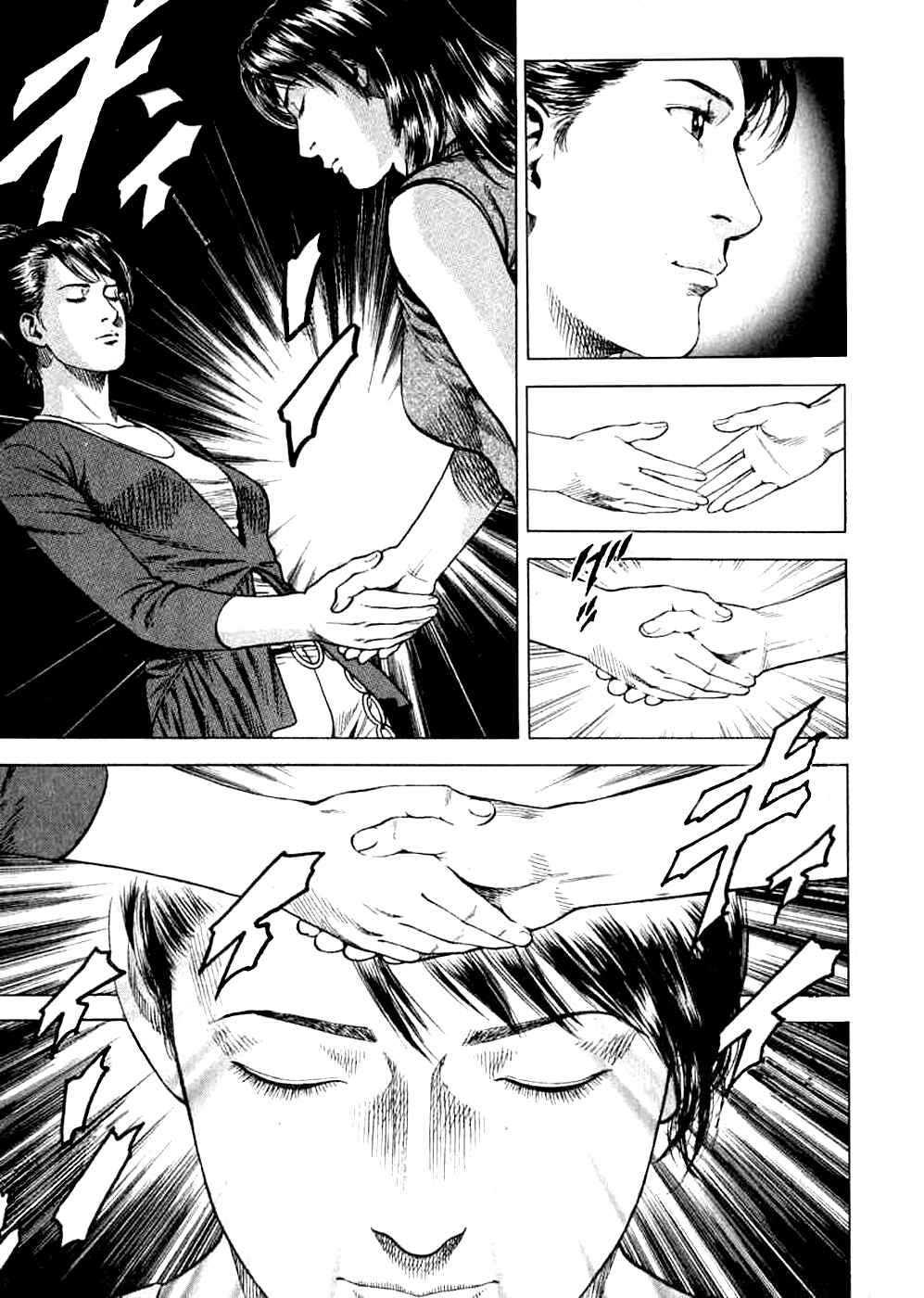 Page 9 Chapter 183 Angel Heart