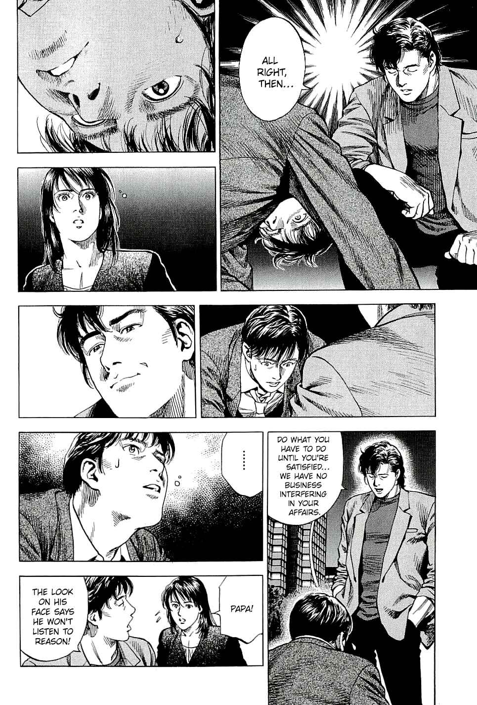 Page 12 Chapter 308 Angel Heart