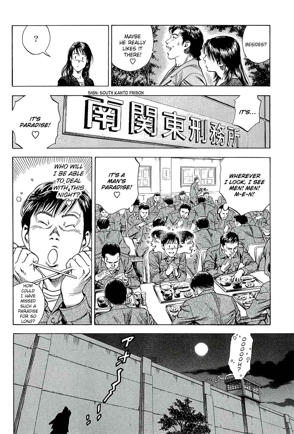 Page 14 Chapter 308 Angel Heart