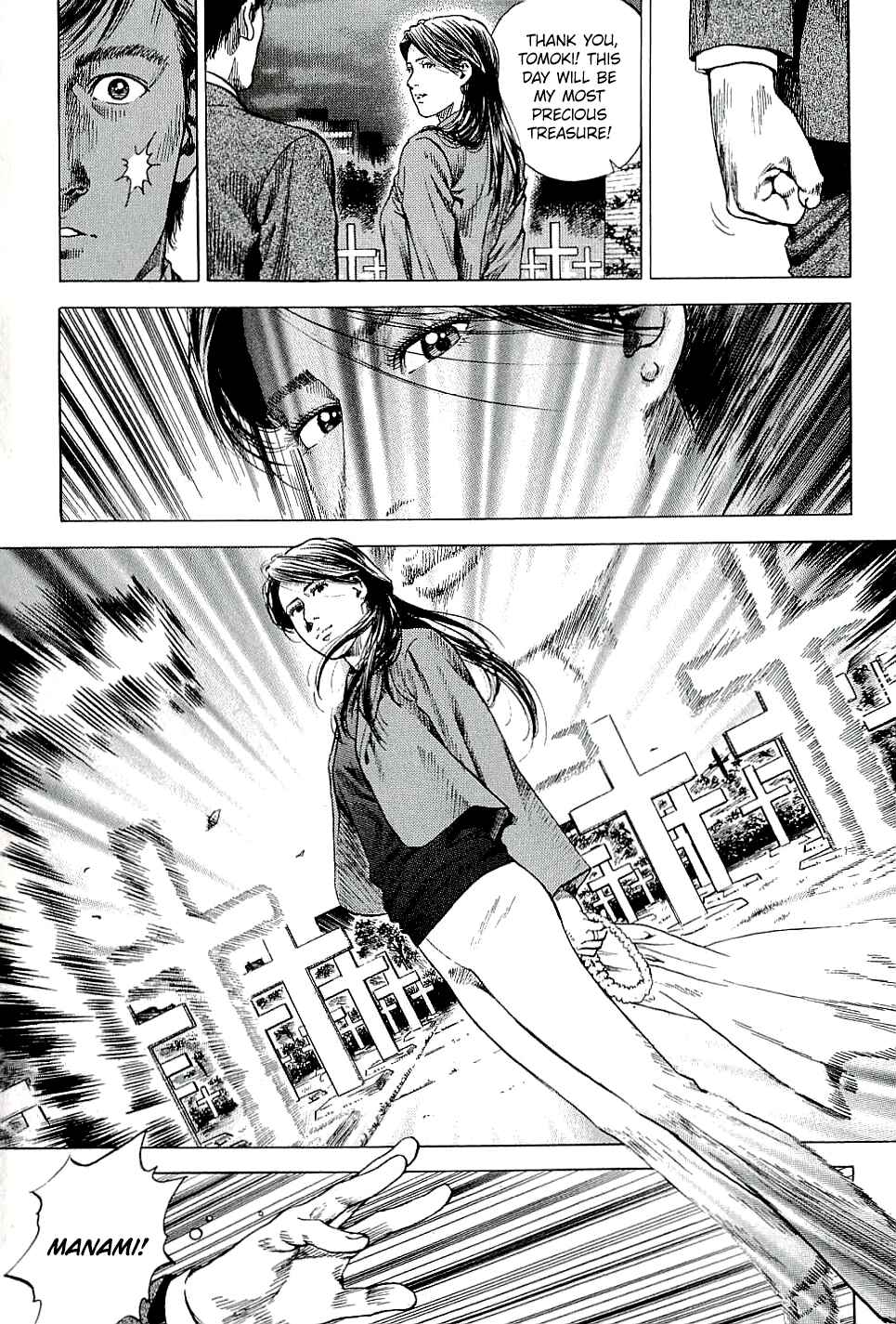 Page 3 Chapter 308 Angel Heart