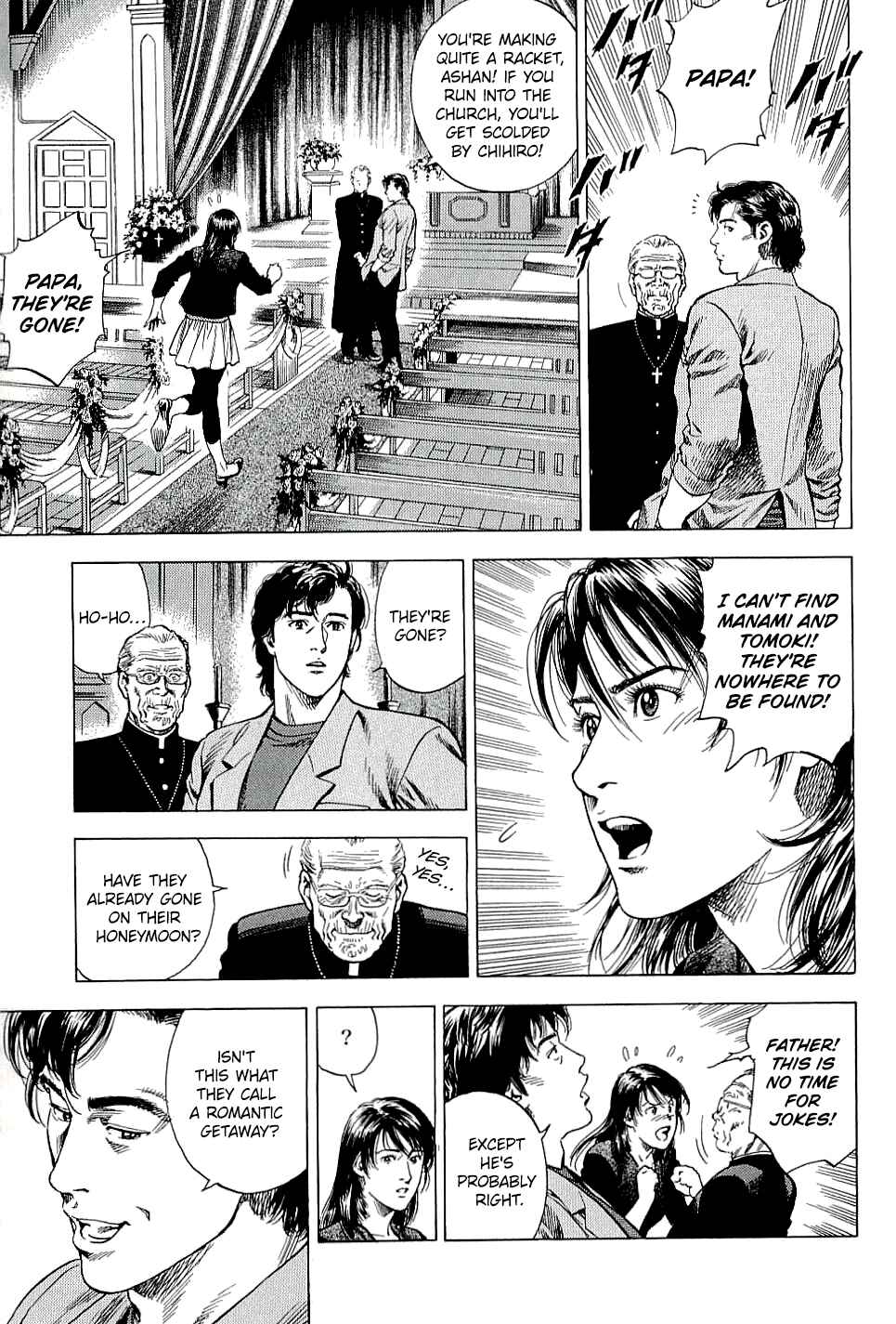 Page 5 Chapter 308 Angel Heart