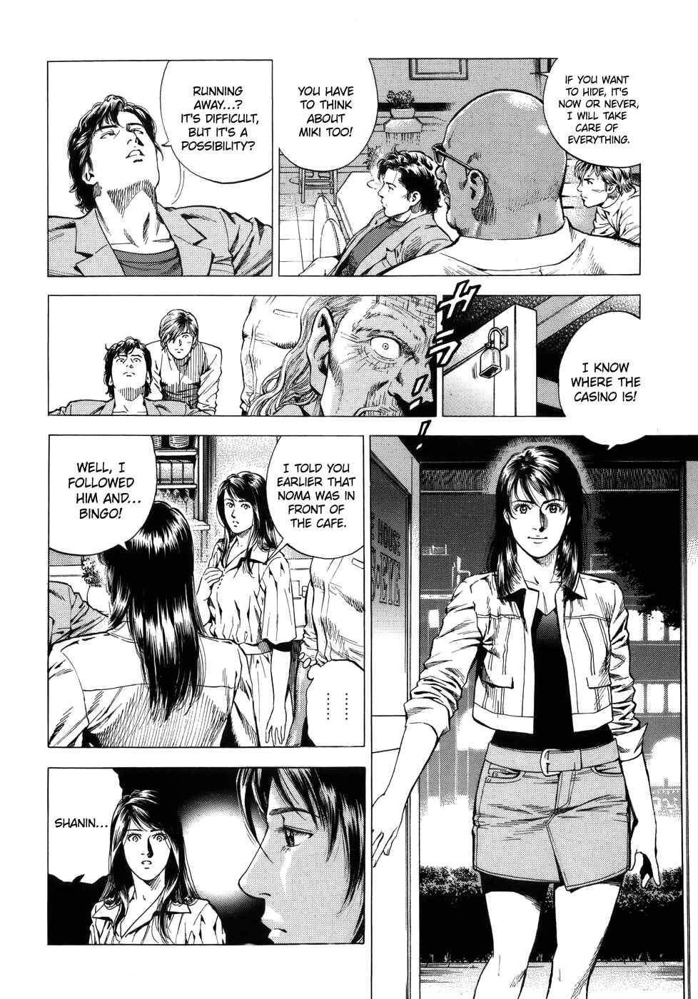 Page 16 Chapter 277 Angel Heart
