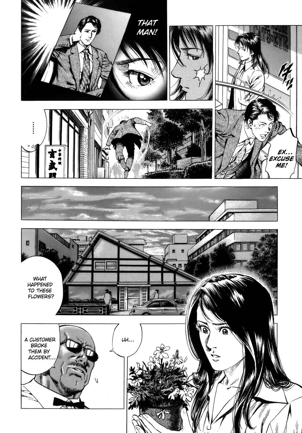 Page 6 Chapter 277 Angel Heart