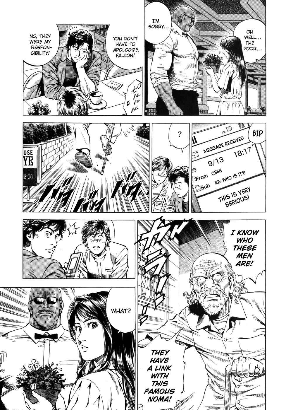 Page 7 Chapter 277 Angel Heart