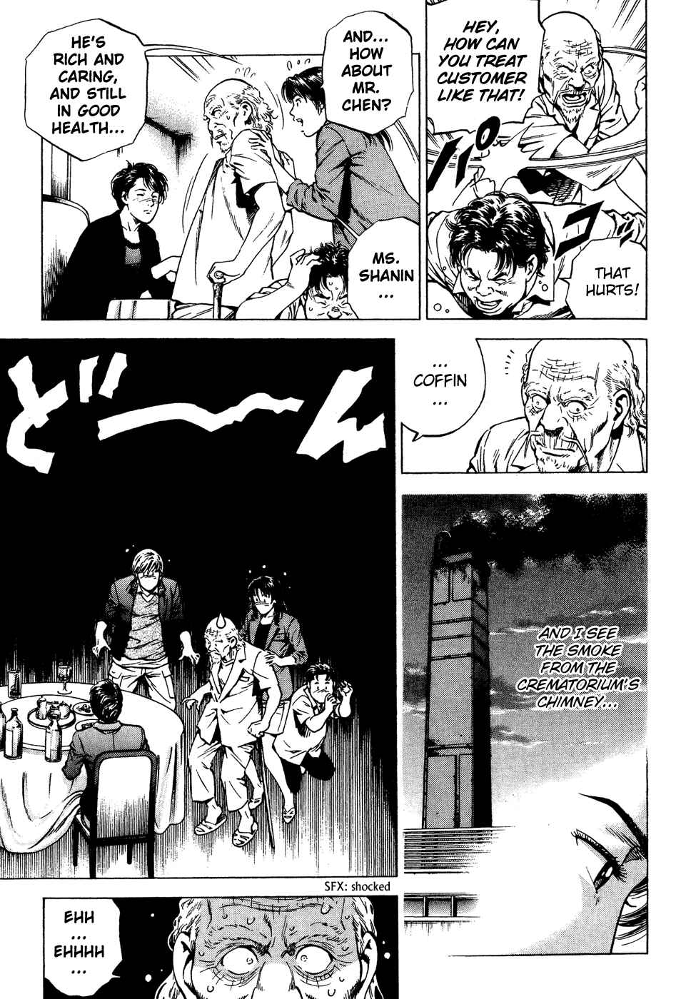 Page 11 Chapter 174 Angel Heart