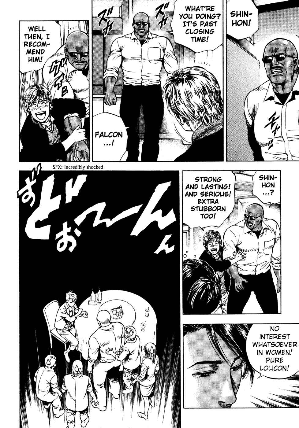 Page 12 Chapter 174 Angel Heart