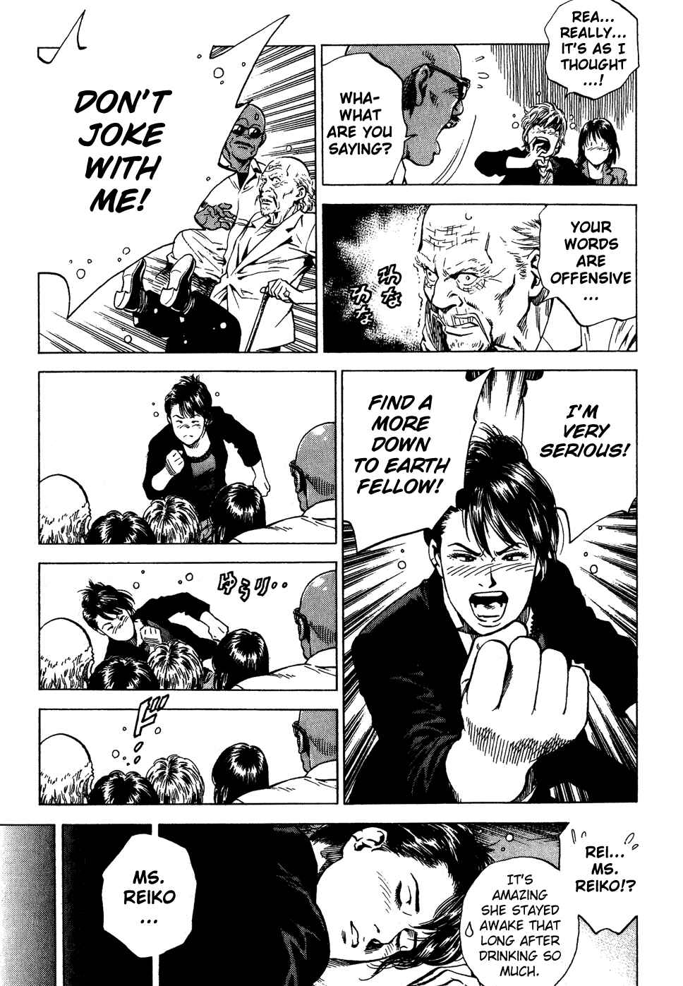 Page 13 Chapter 174 Angel Heart