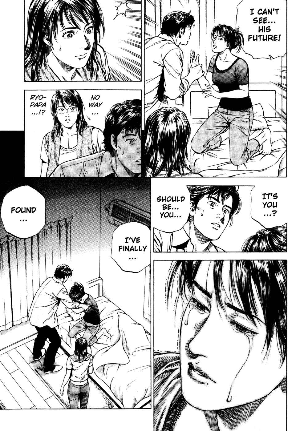 Page 17 Chapter 174 Angel Heart