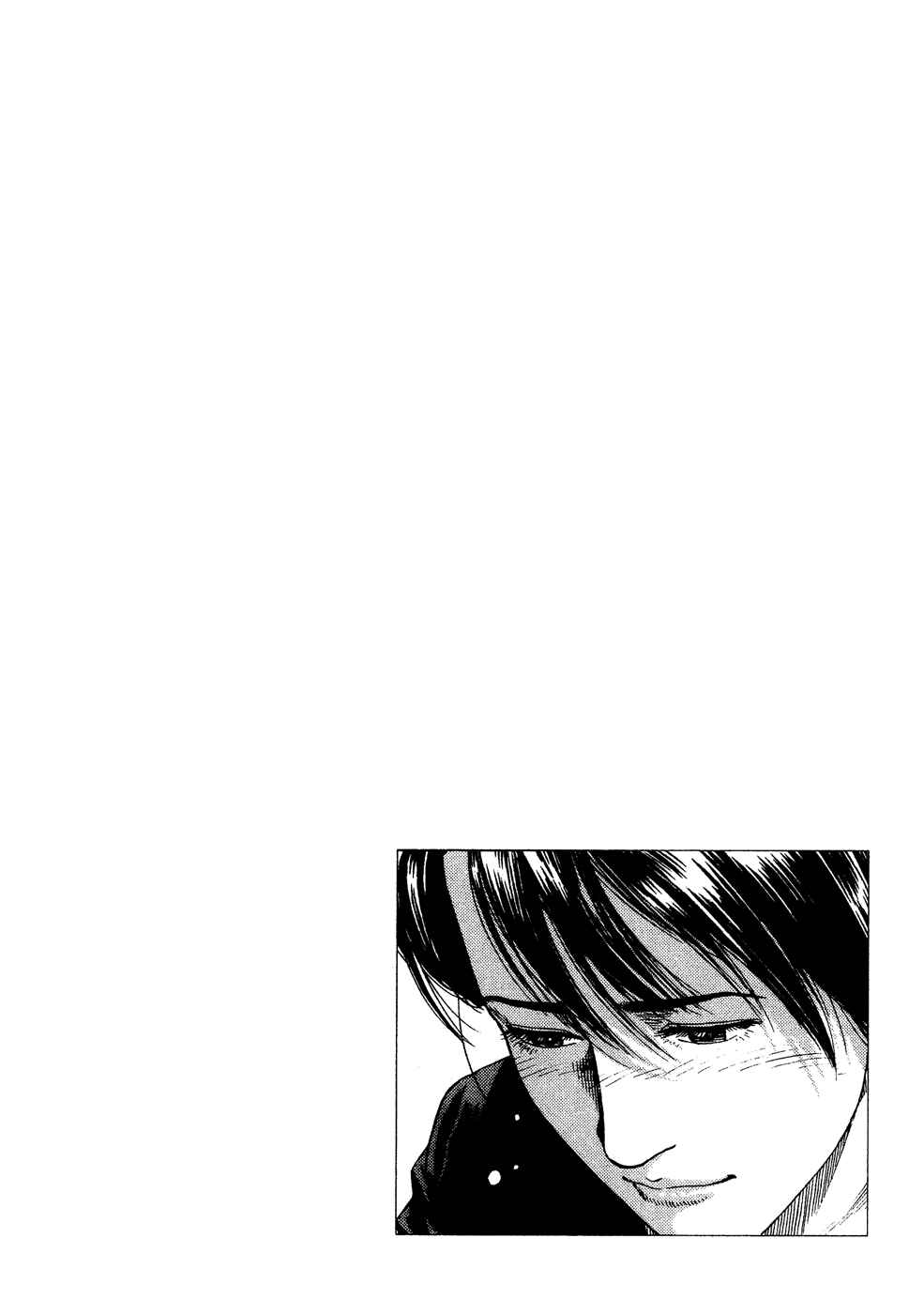 Page 18 Chapter 174 Angel Heart