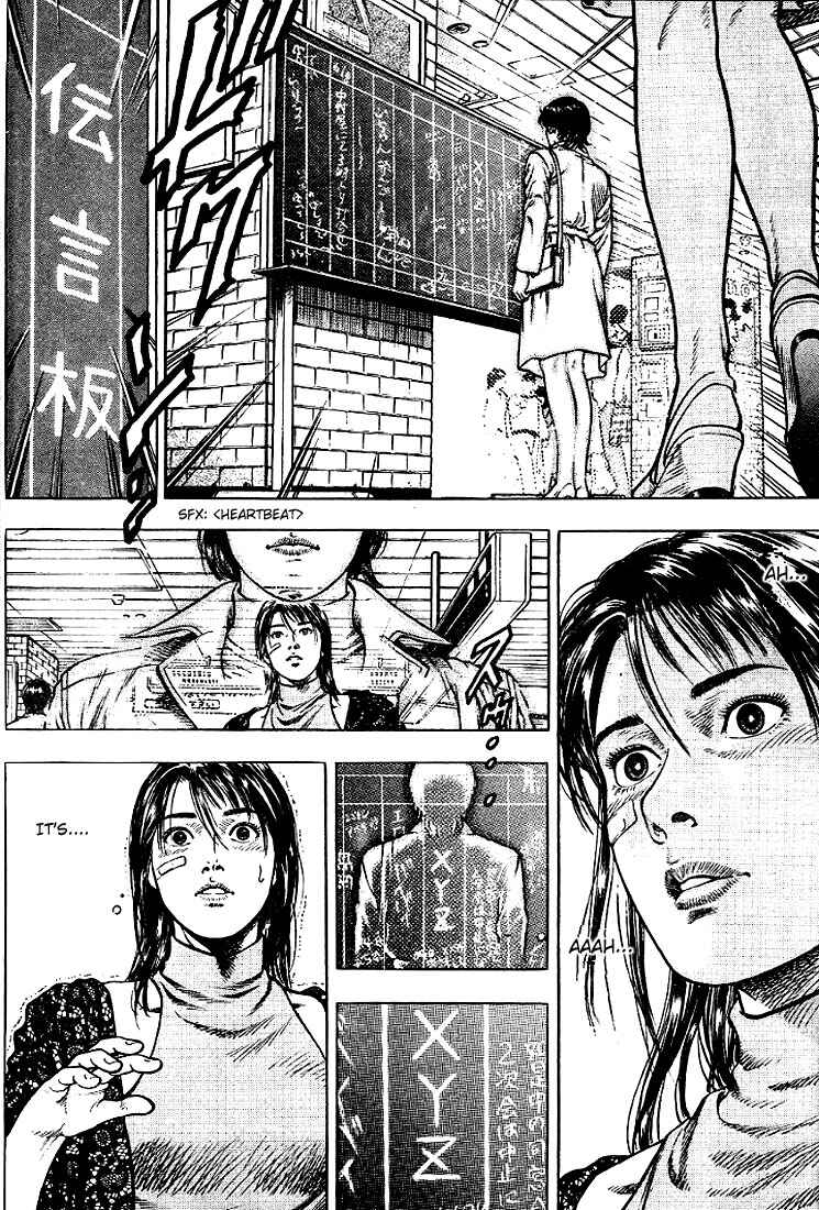 Page 12 Chapter 8 Angel Heart