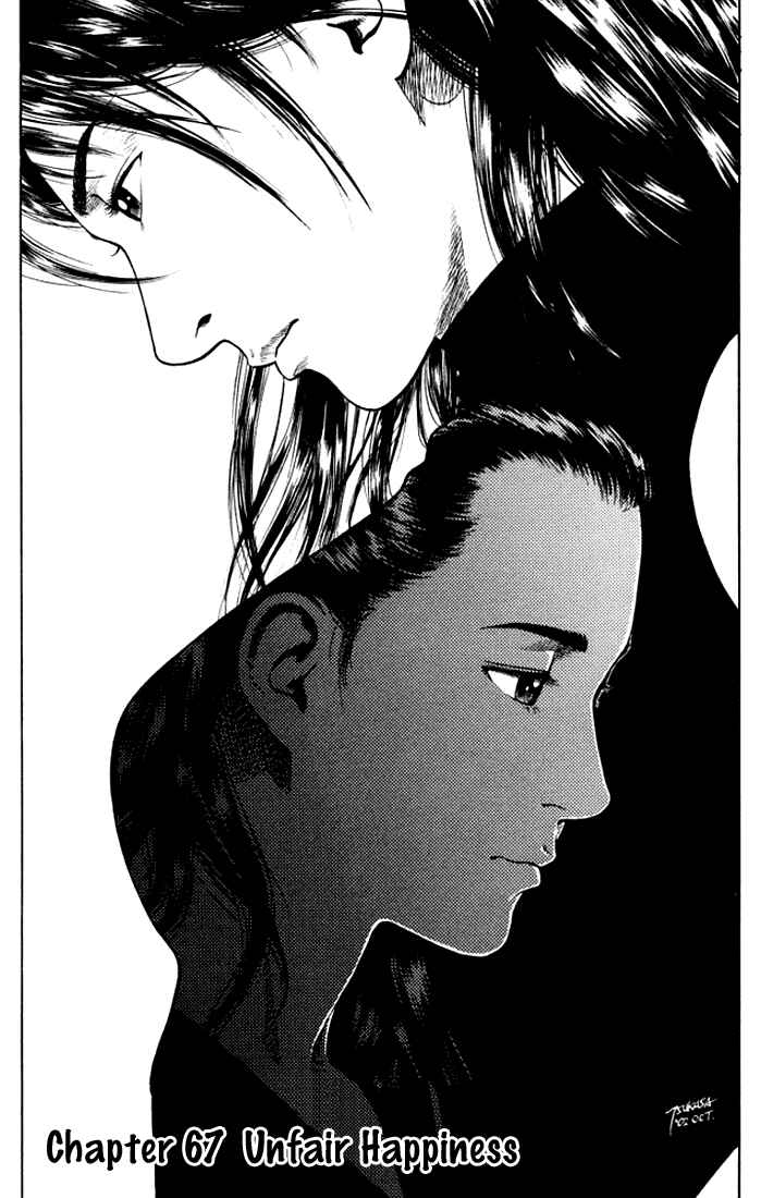 Page 1 Chapter 67 Angel Heart