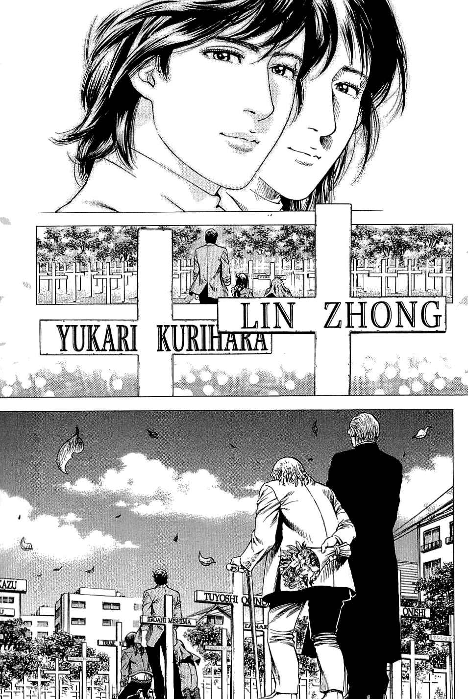 Page 21 Chapter 298 Angel Heart