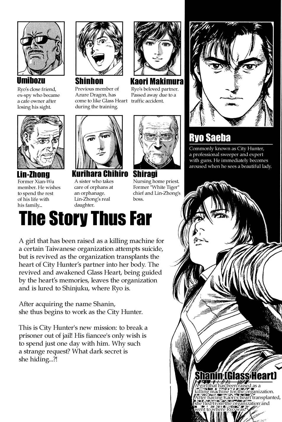 Page 4 Chapter 298 Angel Heart
