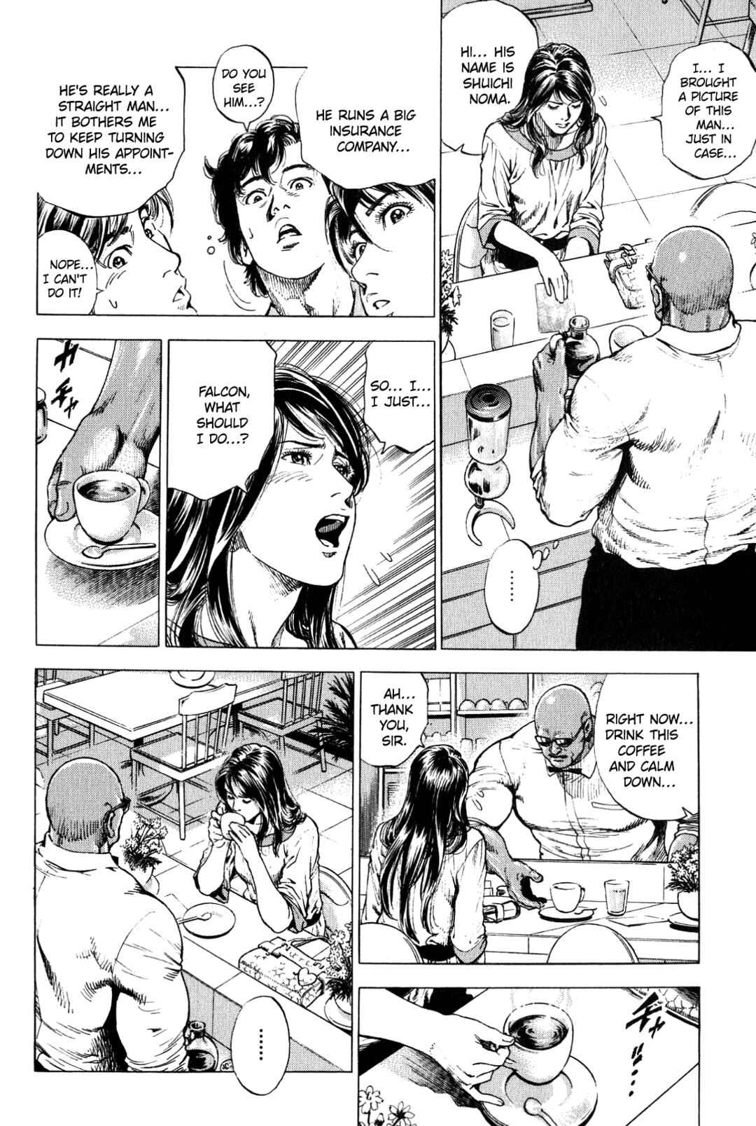 Page 12 Chapter 274 Angel Heart