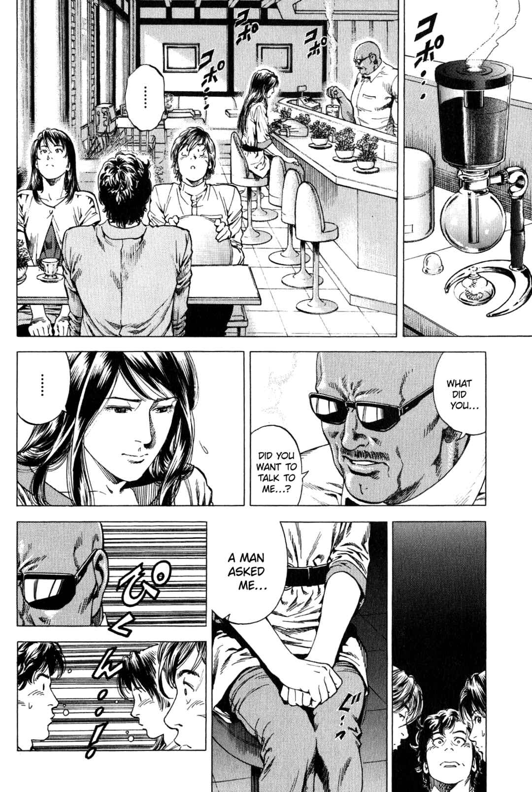 Page 8 Chapter 274 Angel Heart
