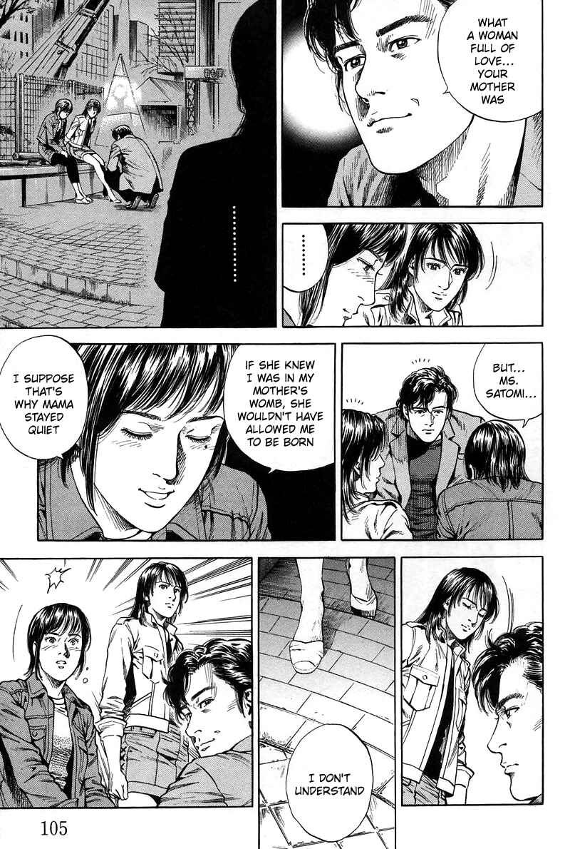 Page 11 Chapter 226 Angel Heart
