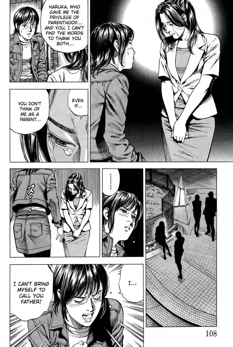 Page 14 Chapter 226 Angel Heart